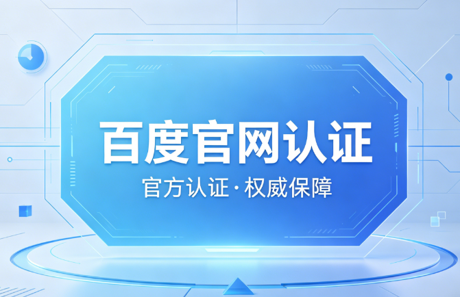 金牌导师精准单带一对一教学界面展示